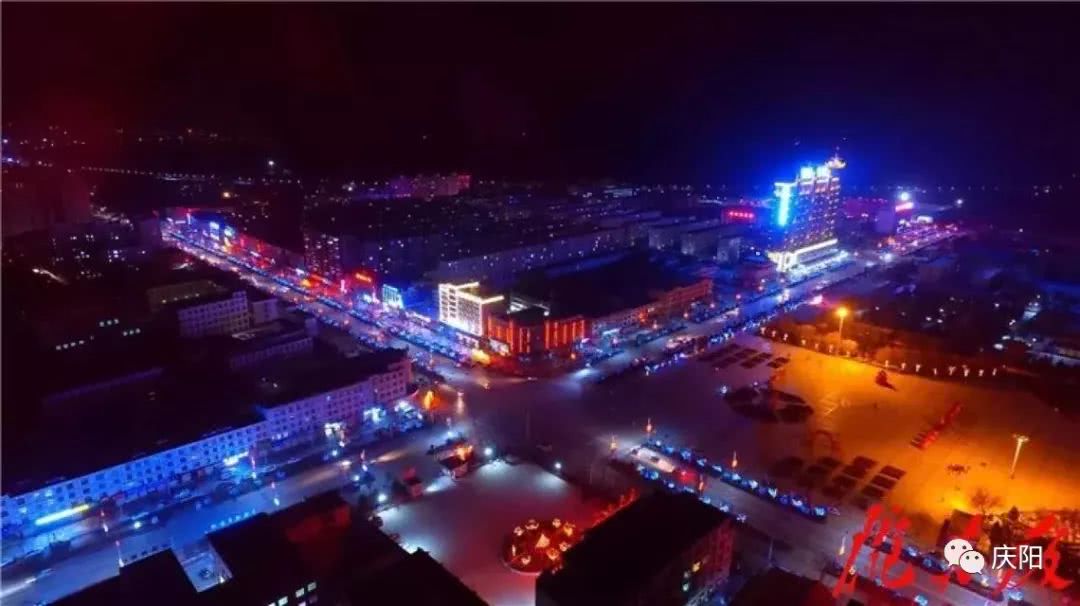 庆阳八大县区之合水县夜景 通讯员 王维