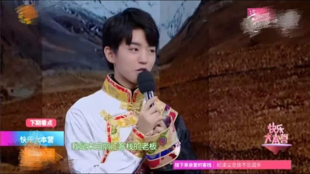 应该是《快乐大本营》上那一段他穿着藏服唱《青藏高原》的那次!
