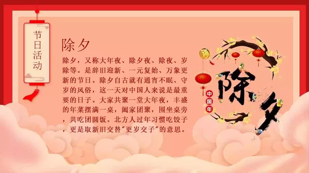 2018年春节放假通知