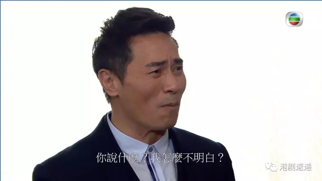 《爱?回家之开心速递》KC不惜被屈都不想连累