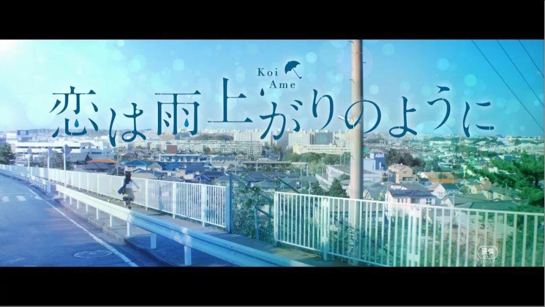 爱情动漫改编电影《恋如雨止》新情报公开
