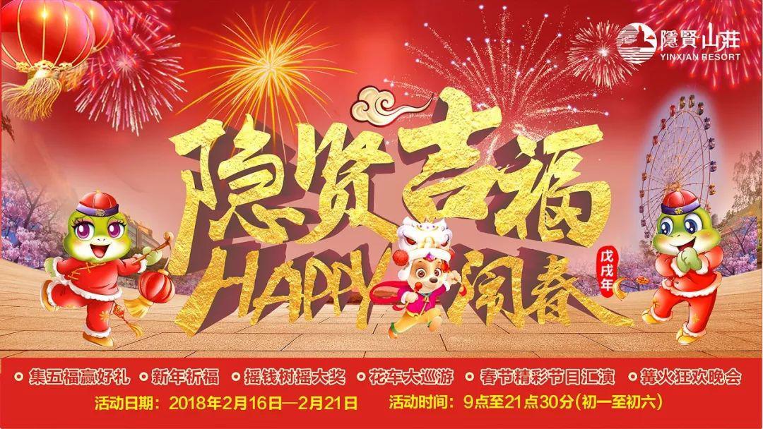 全广东最长的