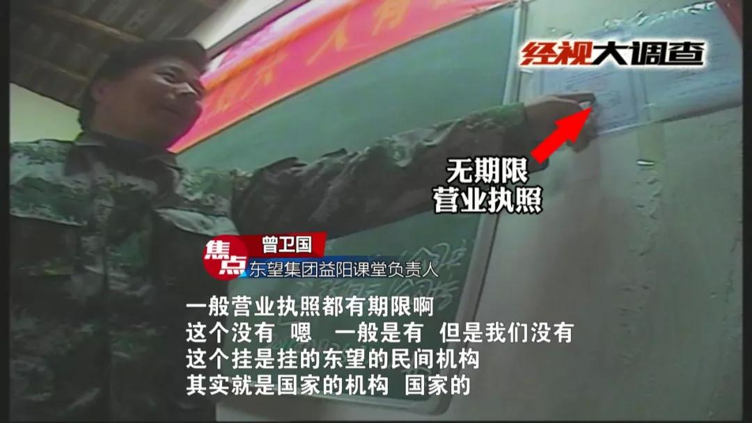 出击!宜兴警方介入调查疑似传销组织东望集团