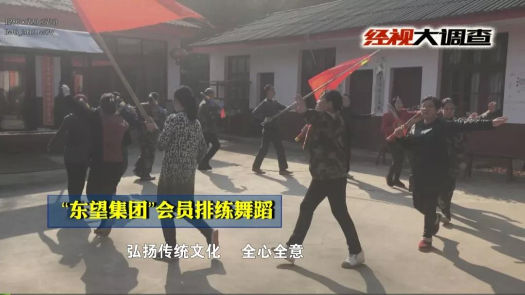 出击!宜兴警方介入调查疑似传销组织东望集团