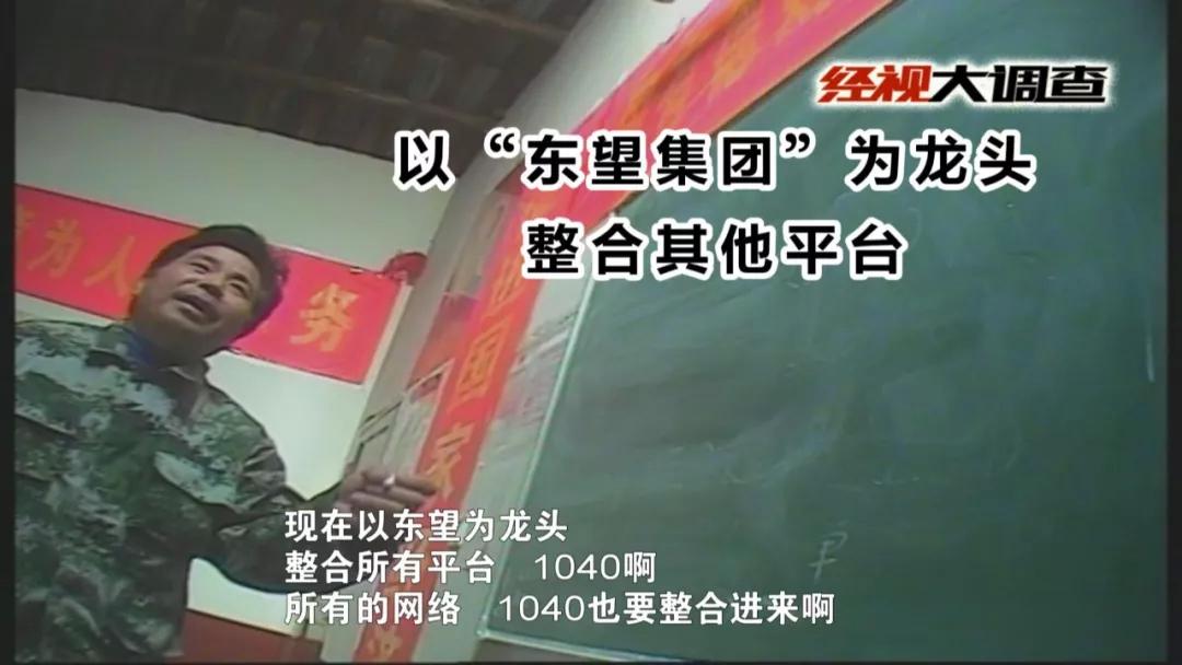 出击!宜兴警方介入调查疑似传销组织东望集团