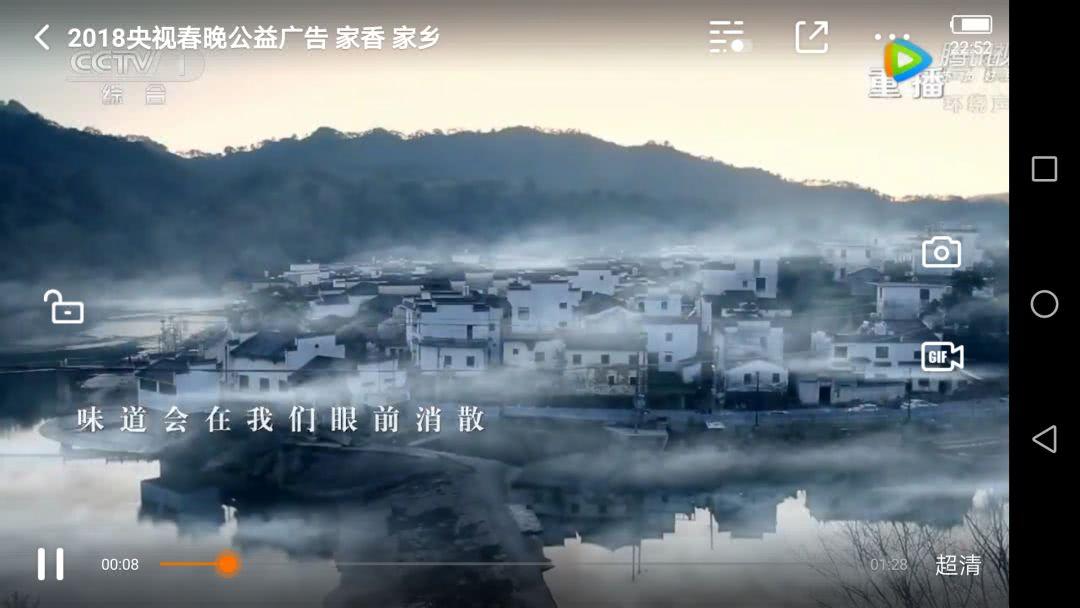 还是这个味: 《家香 家乡》, 央视春节公益广告倾述婺源老家情怀