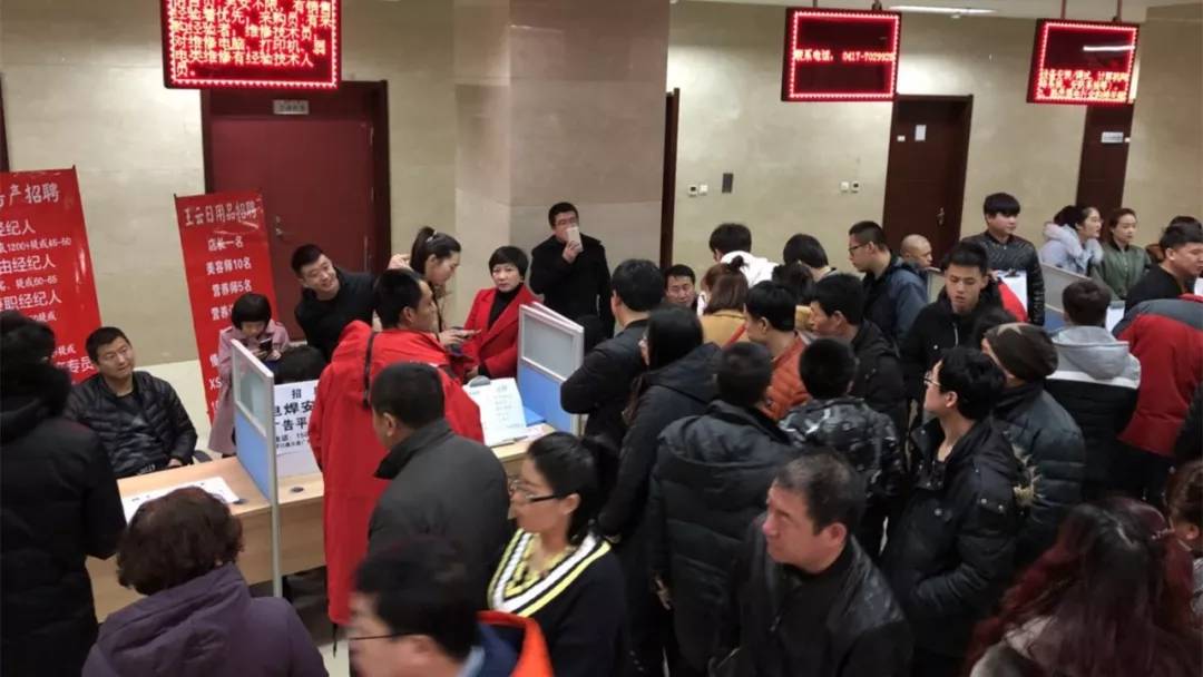 鲅鱼圈这些人在为幸福奋斗!节后首场招聘