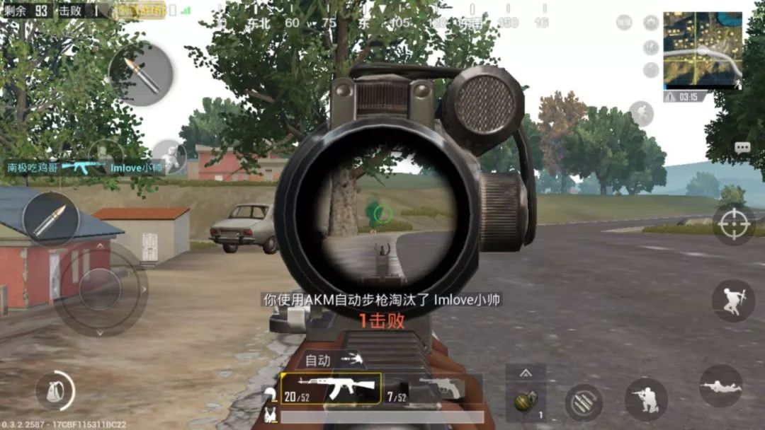 绝地求生刺激战场:大神口中的吃鸡三指操作是