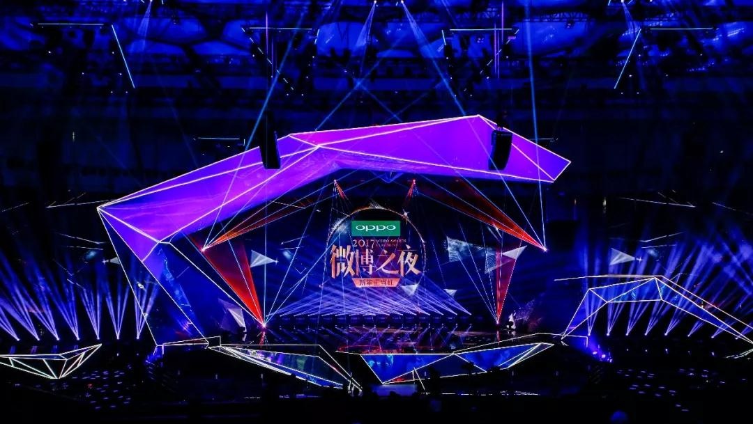 2017微博之夜落下帷幕，这些高光亮点你错过了吗?