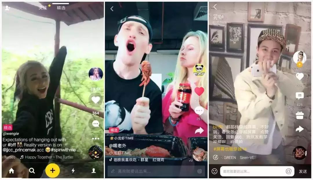 抖音里的职场青年,你的生活是否也这样?