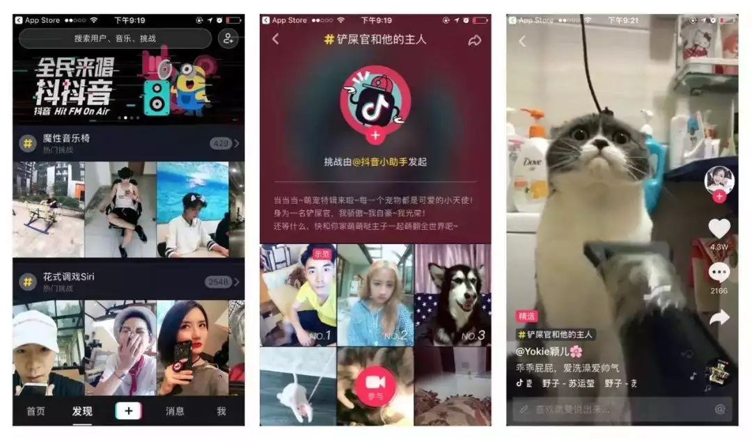 抖音里的职场青年,你的生活是否也这样?