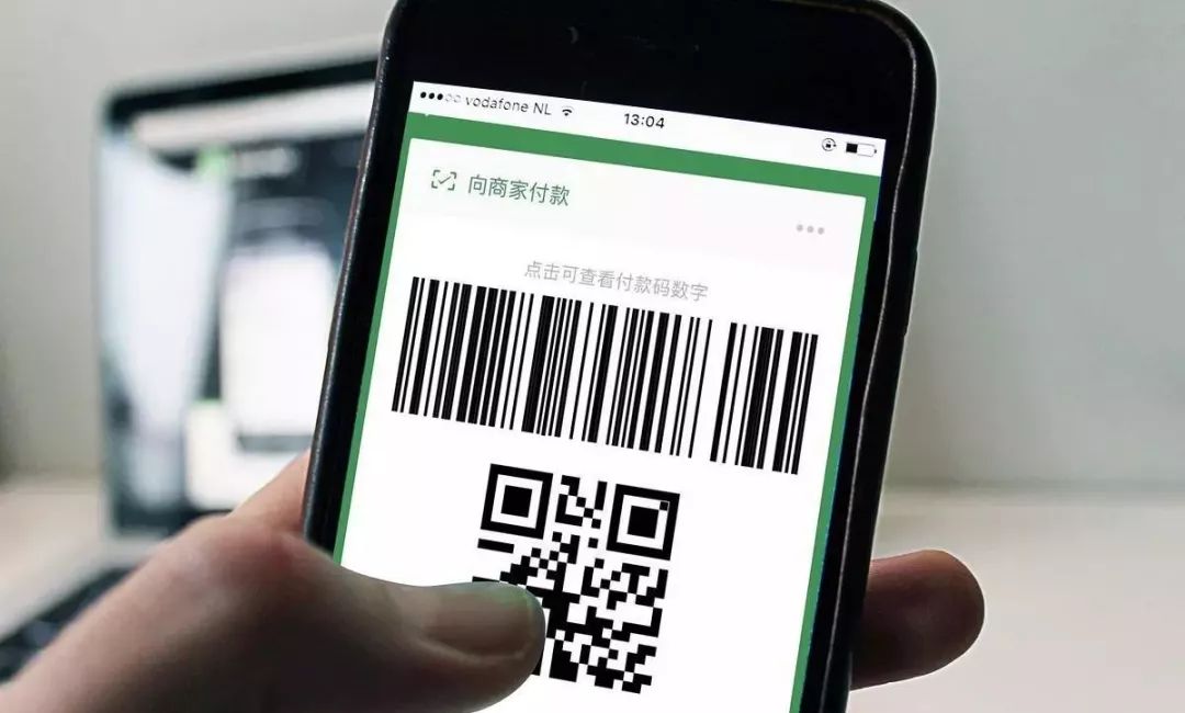 紧急!微信支付绝不能泄漏它,否则瞬间就能把你的银行卡刷爆!