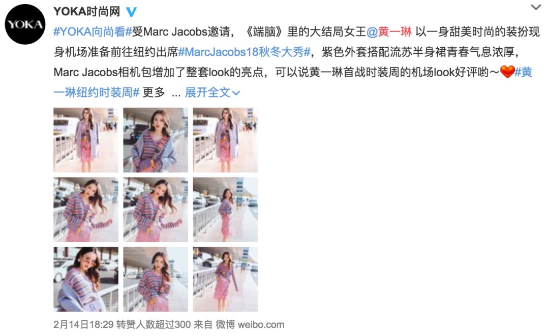 ​时装周进行时，比通稿艳压更高级的套路到底是什么？