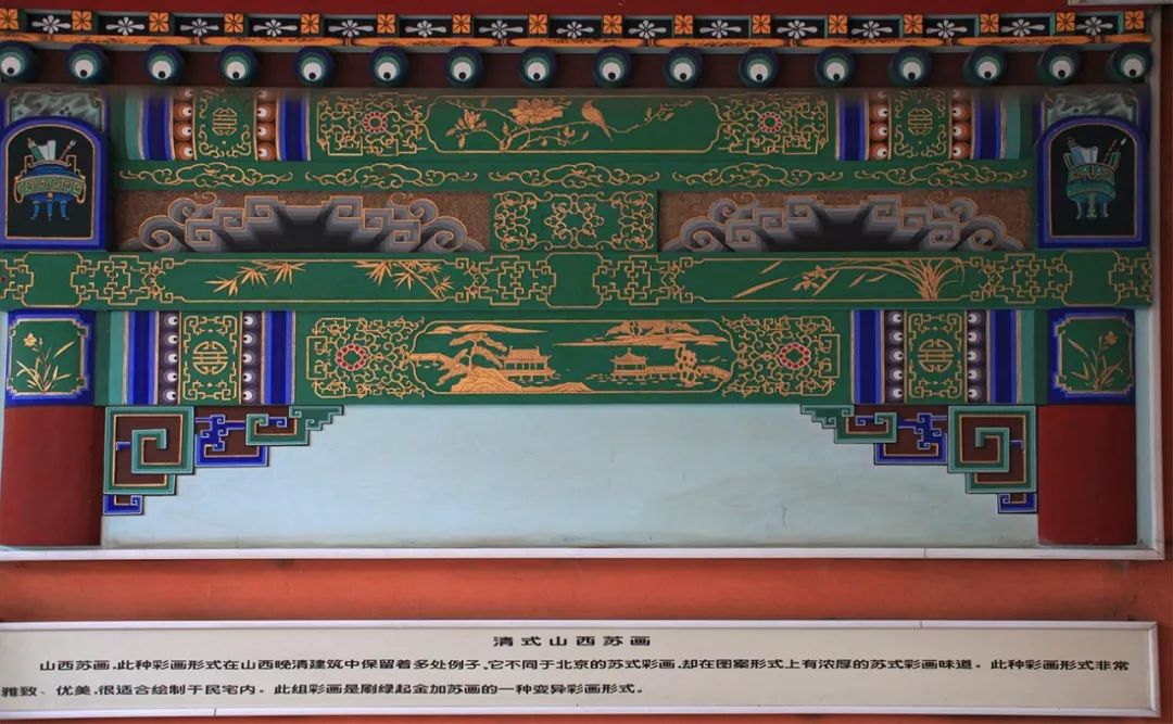 大美无言那些古建筑上的彩画