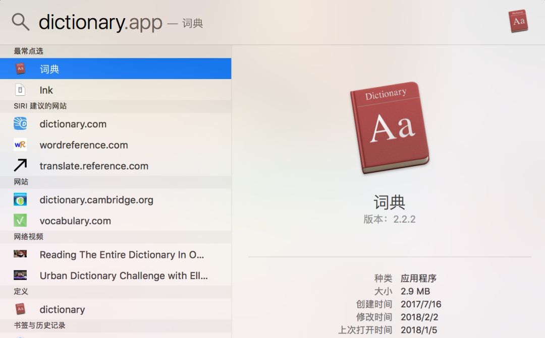 iPhone里藏着世界上最好用的英文词典,没几个