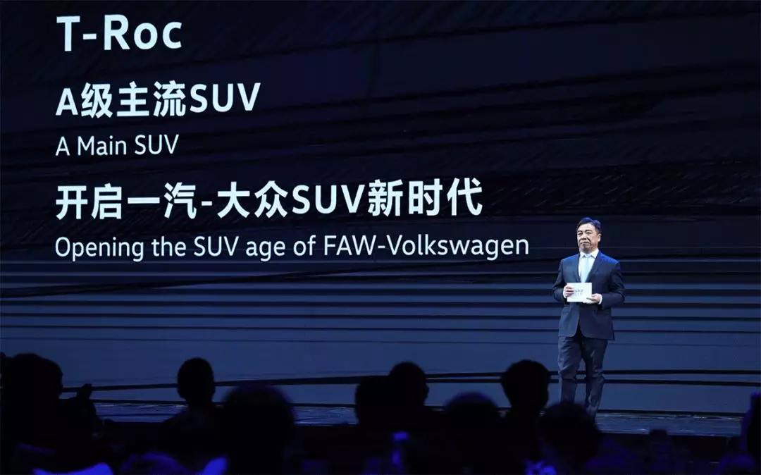 2018年一汽大众将上5款全新车型，其中2款SUV，1款轿跑！