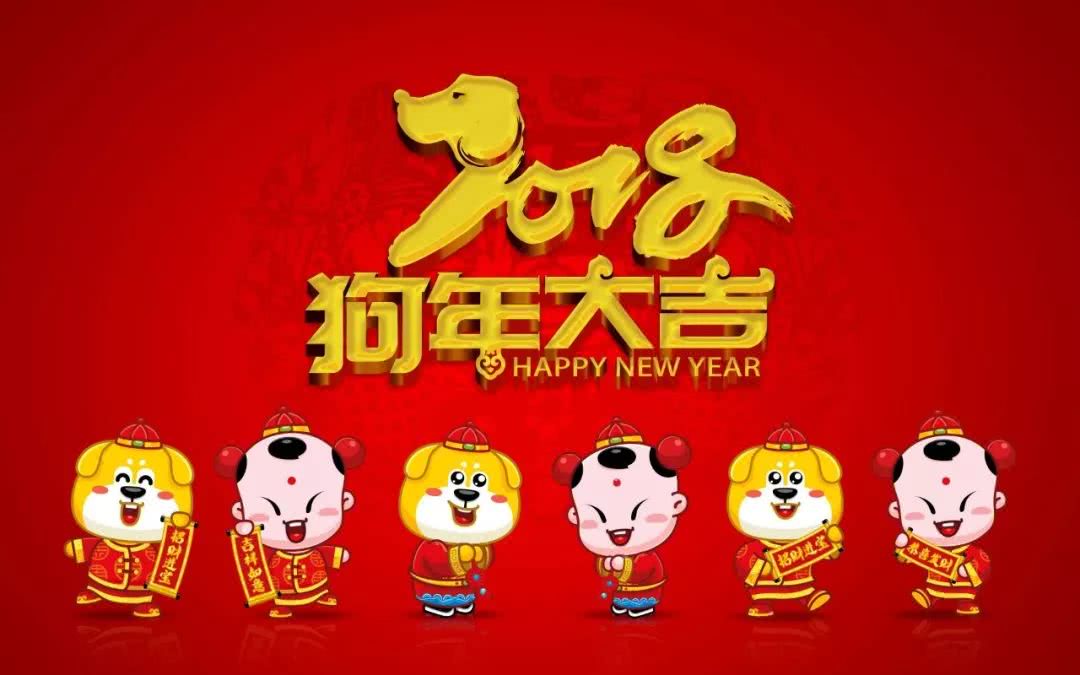 2018年春节放假通知