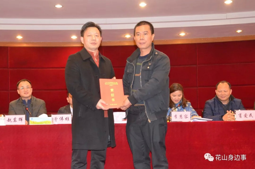 2018年安全生产工作暨第一季度防范重特大安