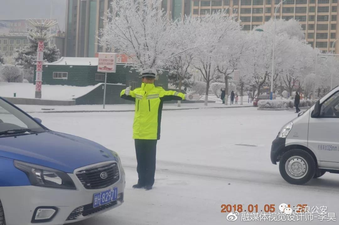 【警察文艺】---冬日初雪