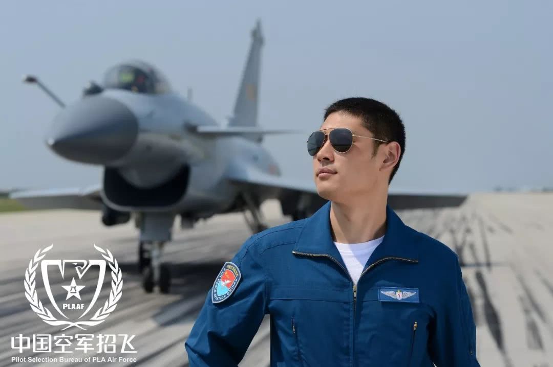 想考飞行员的初中生、高中生注意:空军2018年