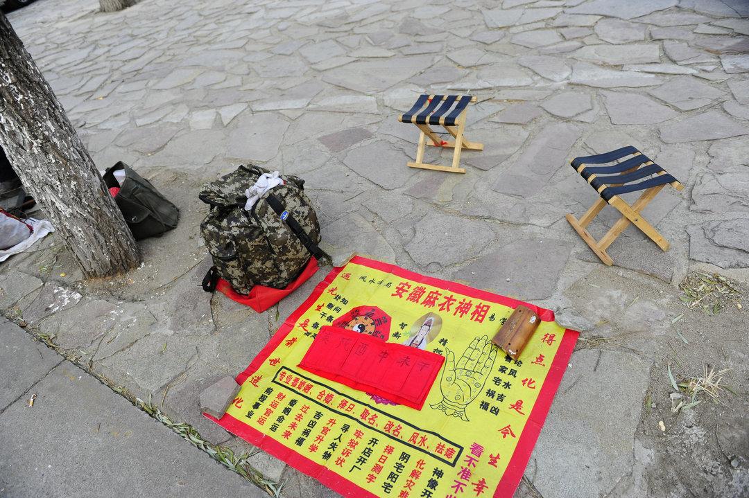 太缺德! 河北算命先生算出女子活不过三年 结果