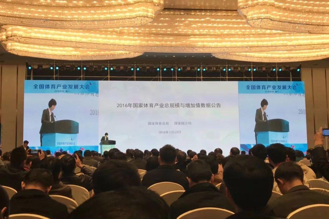 统计数据发布: 总规模达1.9万亿 电竞等新兴体