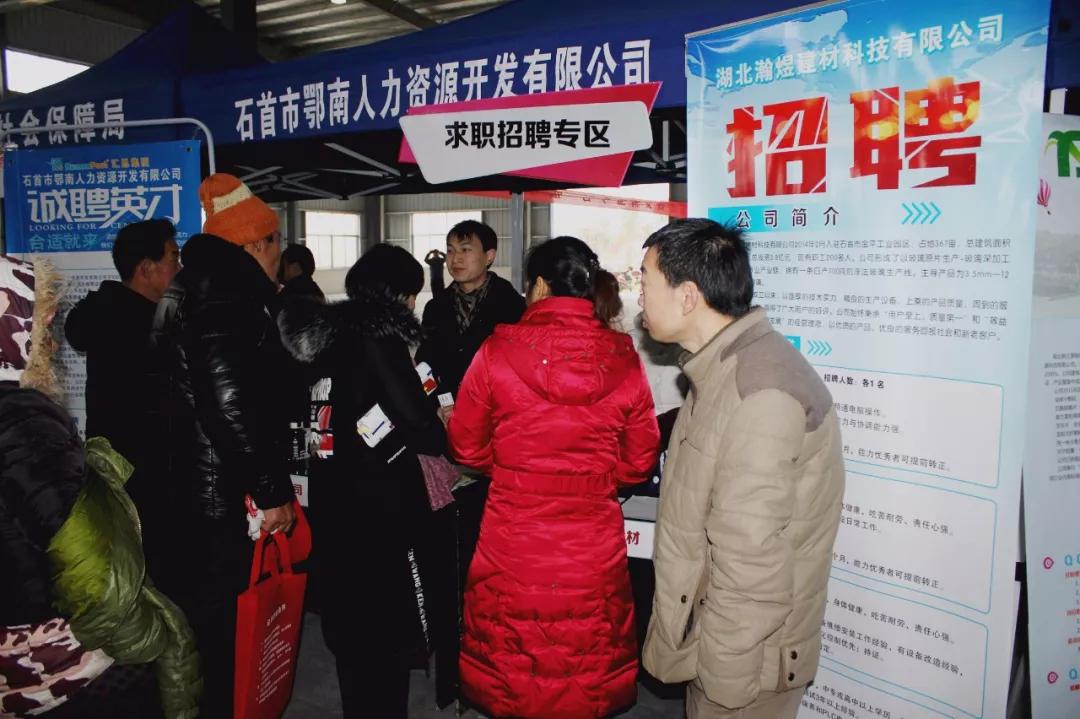 刷手机,看直播,招人才,网络直播招聘会吸粉又