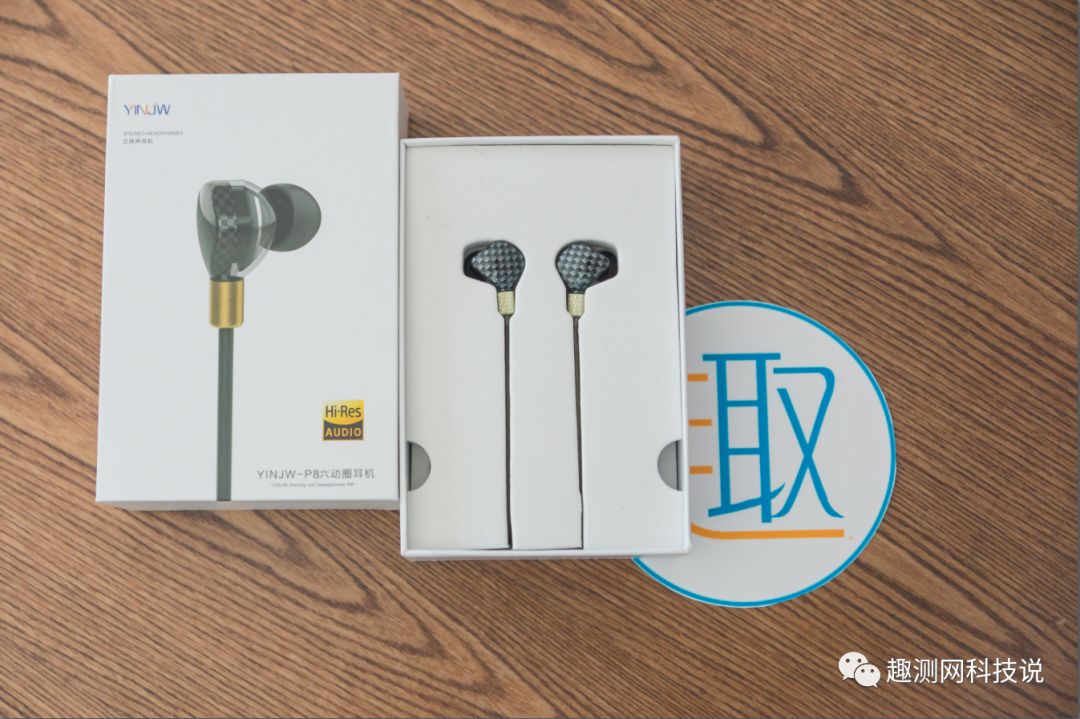 109元的三单元动圈?Yinjw P8电子分频多单元入