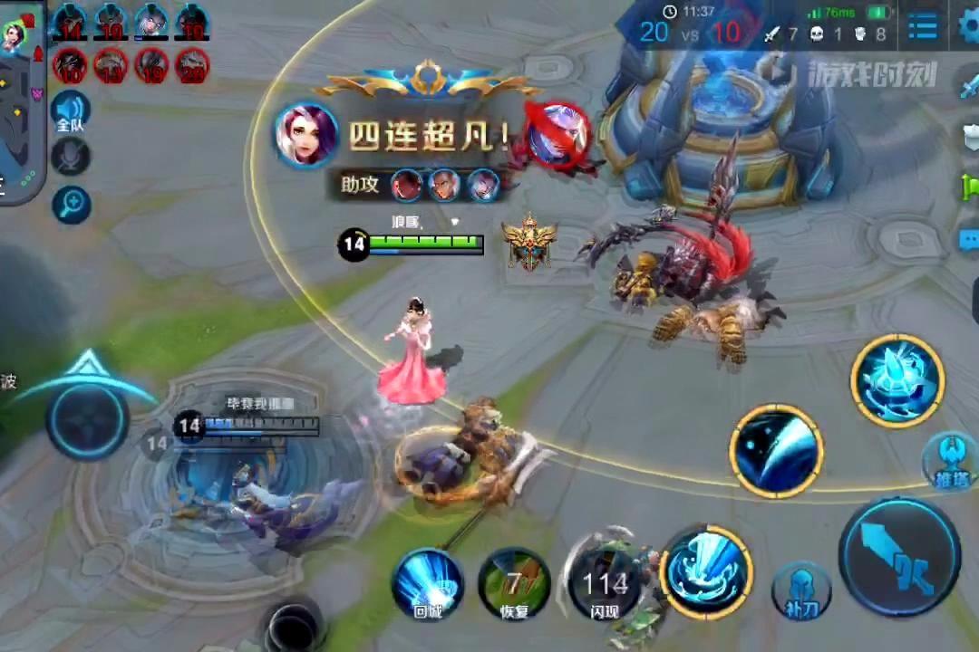 王者荣耀基地水晶