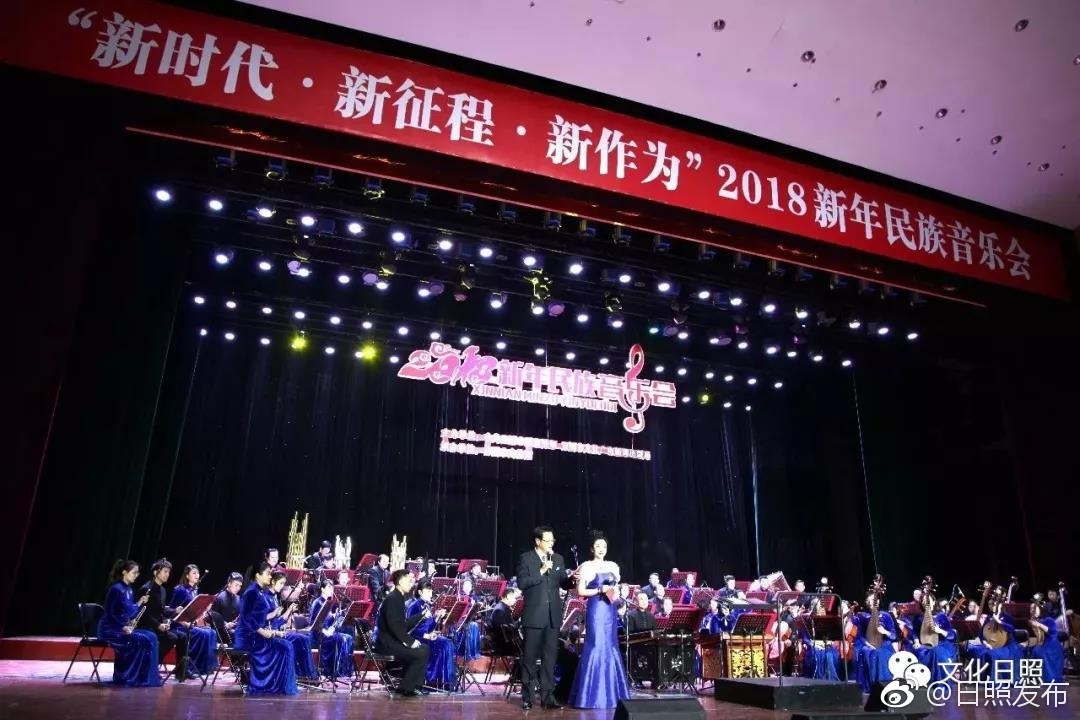 2018新年民族音乐会精彩上演