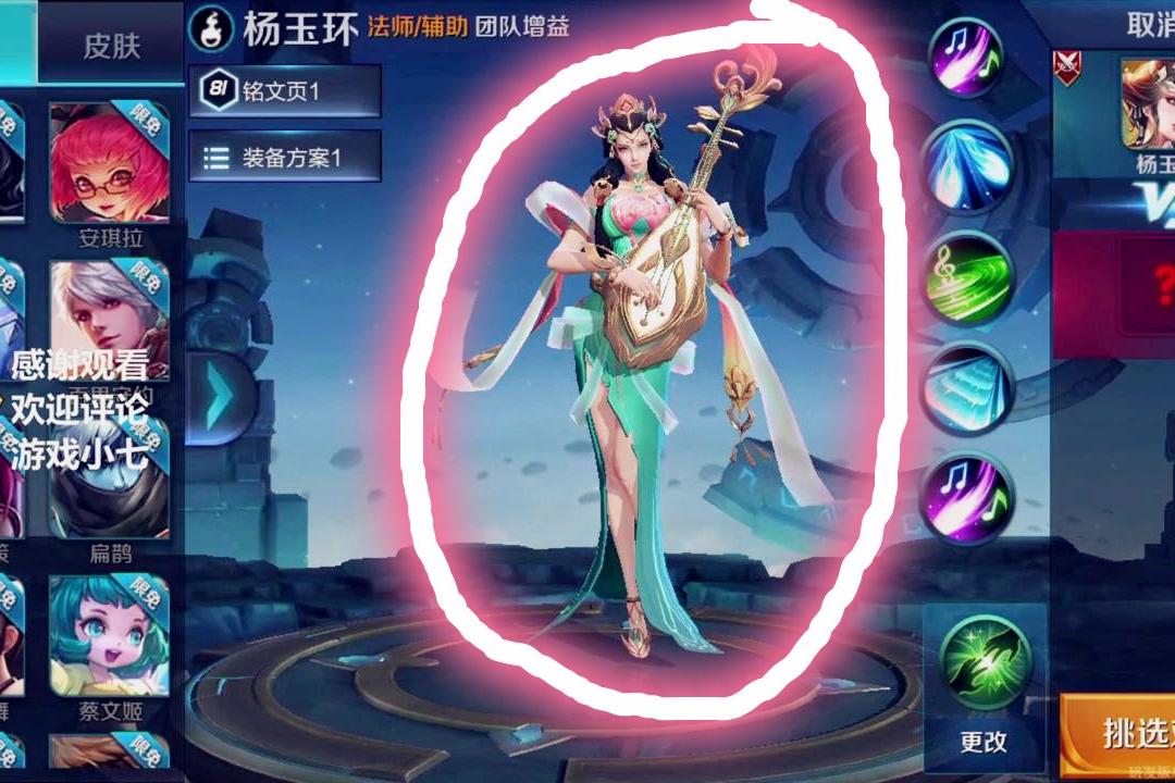 王者荣耀:杨玉环比蔡文姬更强大,但蔡文姬依然会是征召必禁英雄