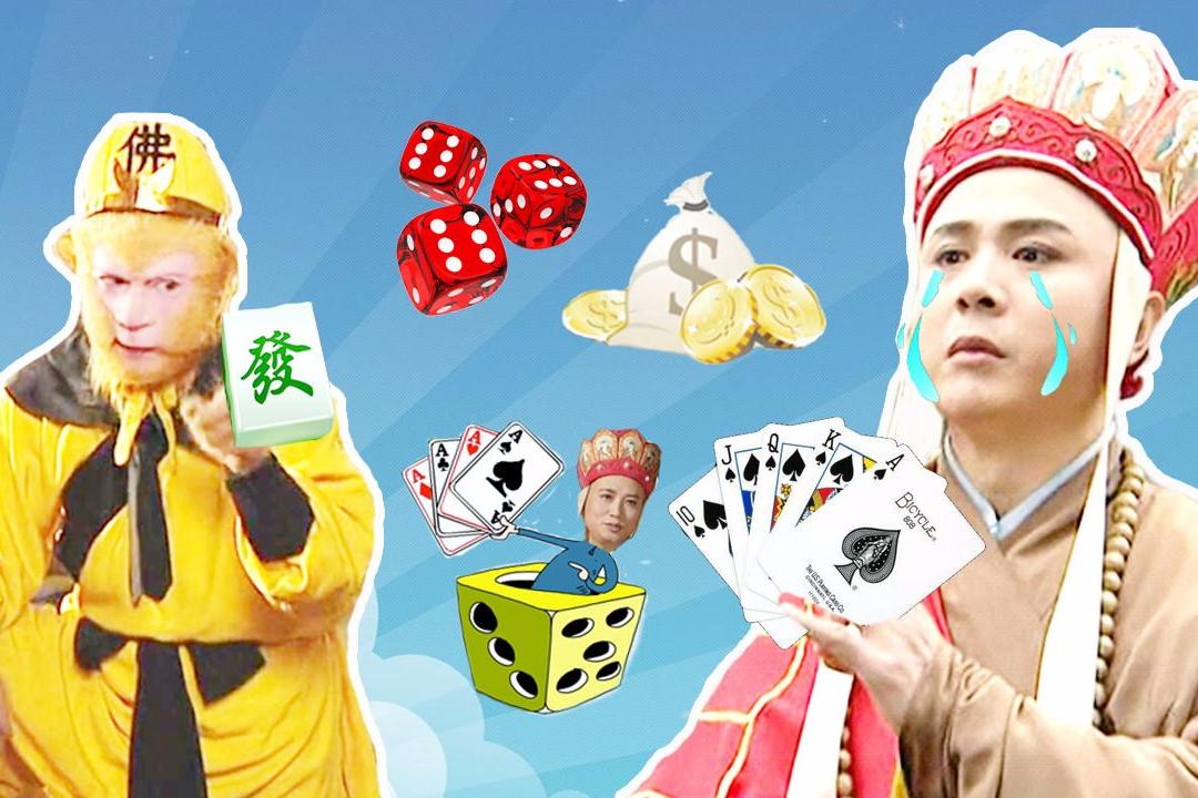 唐僧回农村老家赌博成瘾,一夜输30万,家破人亡!