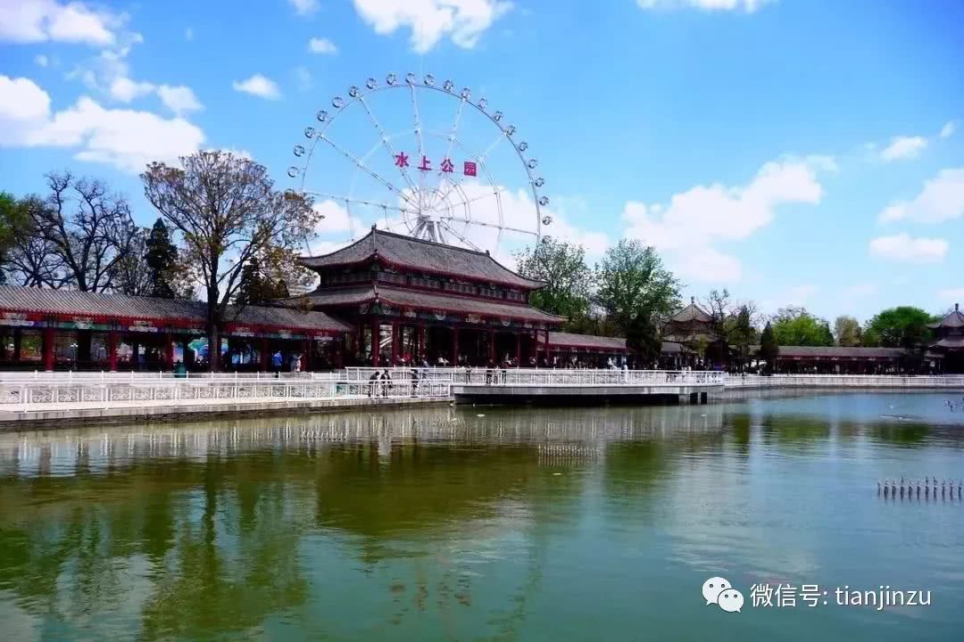 天津水上公园