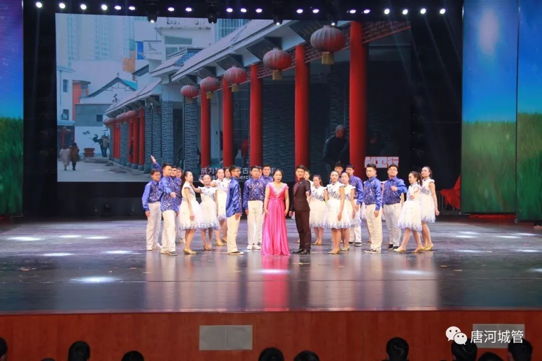 唐河县城市管理局举办2018迎新春文艺晚会