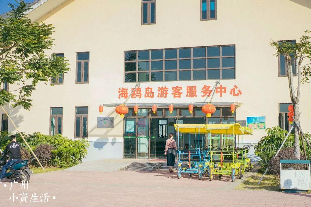 广州适合一日游的海鸥岛, 你去过吗?