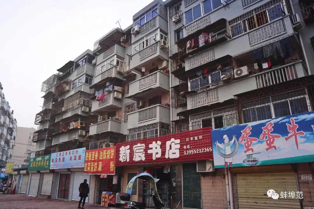 若你不识蚌埠味,那大概是因为你还未到张公山八村去