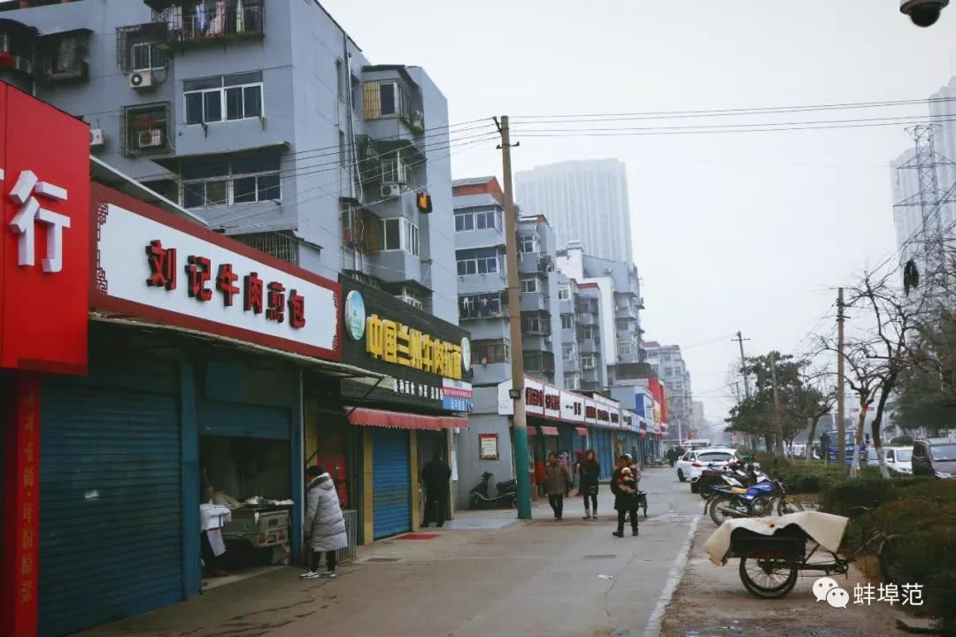 若你不识蚌埠味,那大概是因为你还未到张公山八村去
