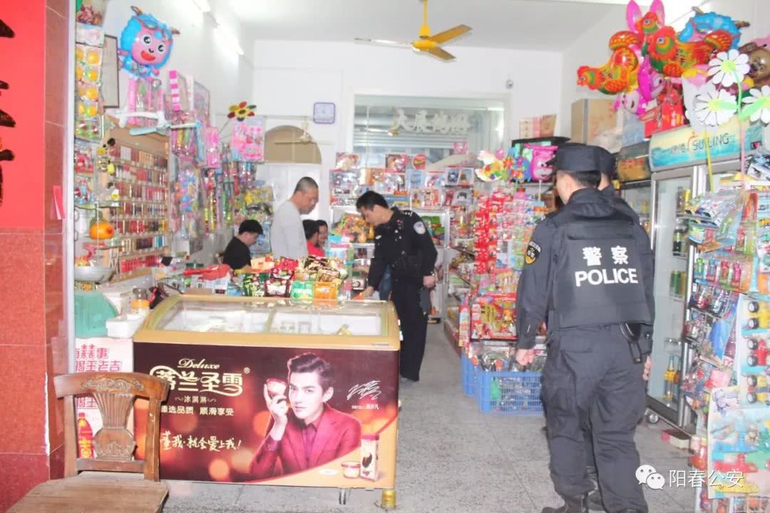 注意了!阳江14人做了这件事,最后被拘留或处罚