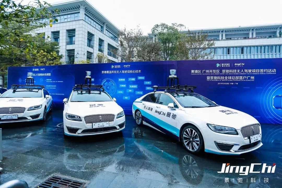 中国自动驾驶第一案，百度赢了吗？