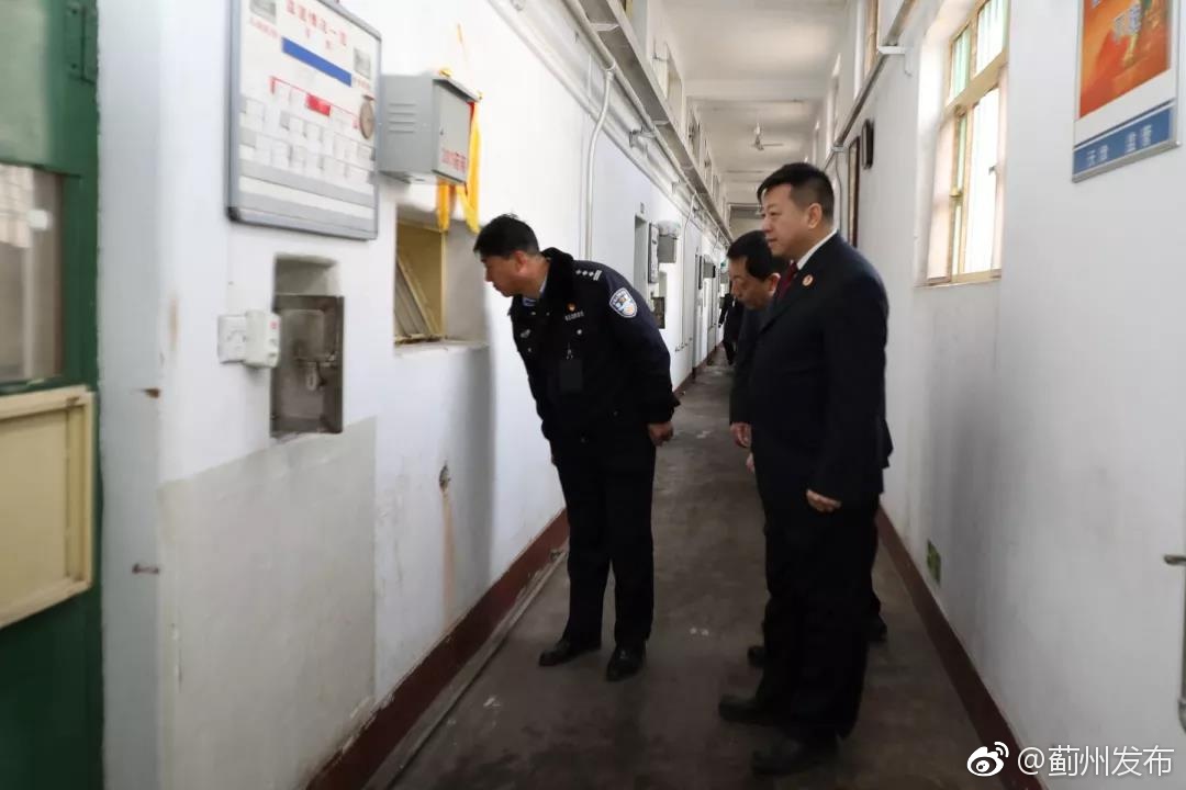 蓟州区人民检察院深入看守所开展春节前监管场