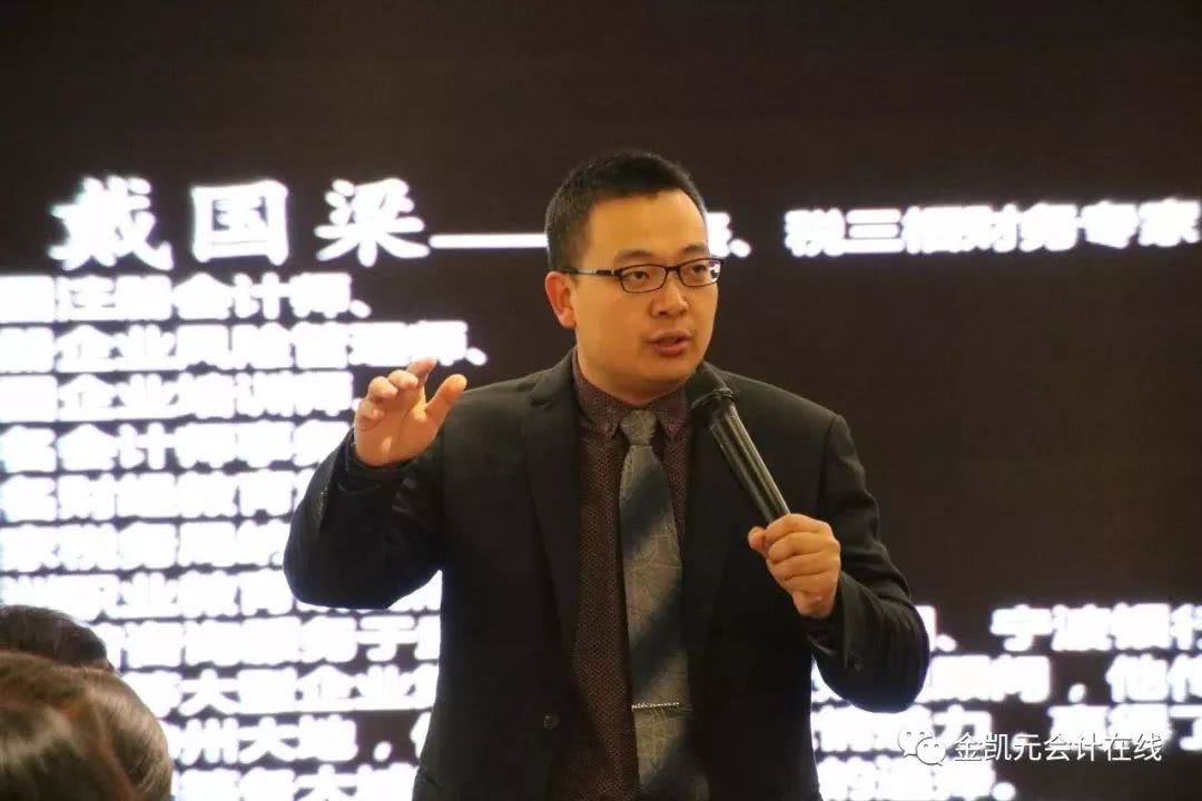 汇算清缴背景下税务稽查应对与筹划即将火爆开