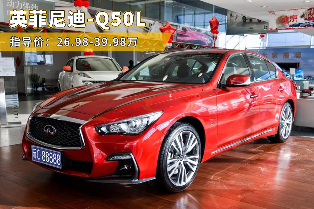 一上市就官降1万，又长又大还好开，还买啥3系？