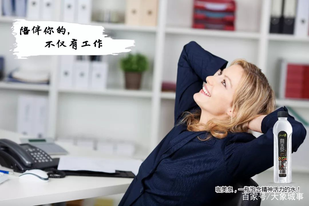 优洋新品咖美泉《寻找全民最美代言人》活动正