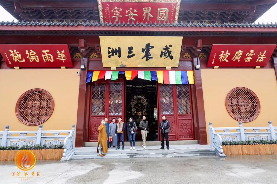 苏州市吴中云峰寺住持启安法师一行莅临本寺参观交流