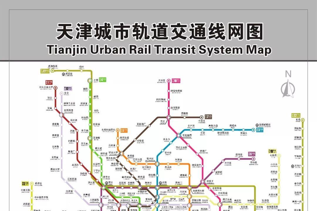 天津15条地铁最全规划图!看看天津以后的发展,以后出行太方便了