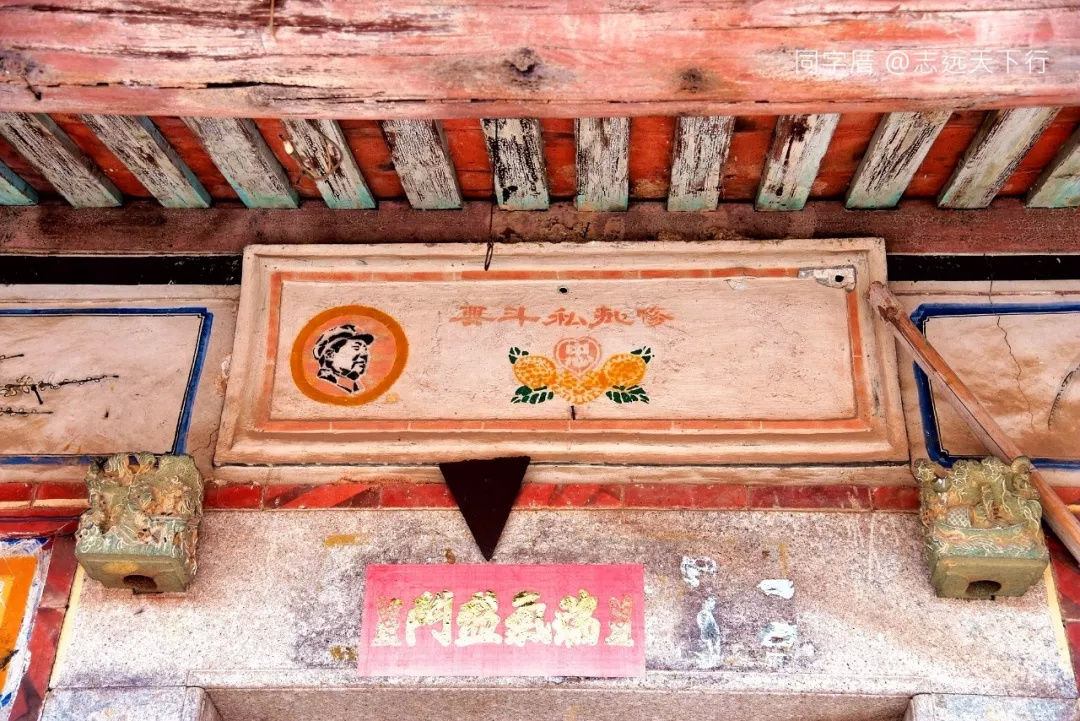 近代厦门同安的这个"土皇帝",建了一座别具一格的"同"