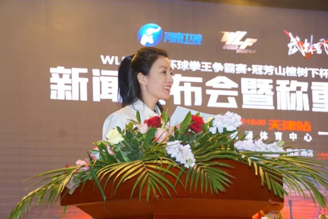 豪言挑战中国羽量级第一人,武林风天津站新闻