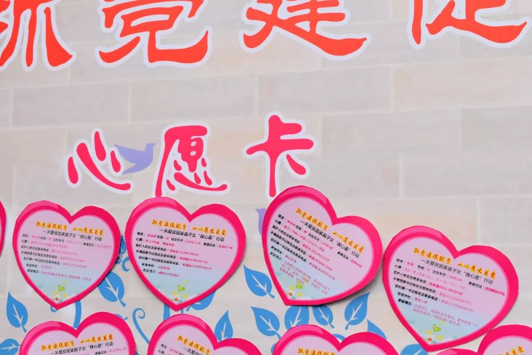 小卡片,微心愿,兴文孩子们的梦想愿有您的参与!
