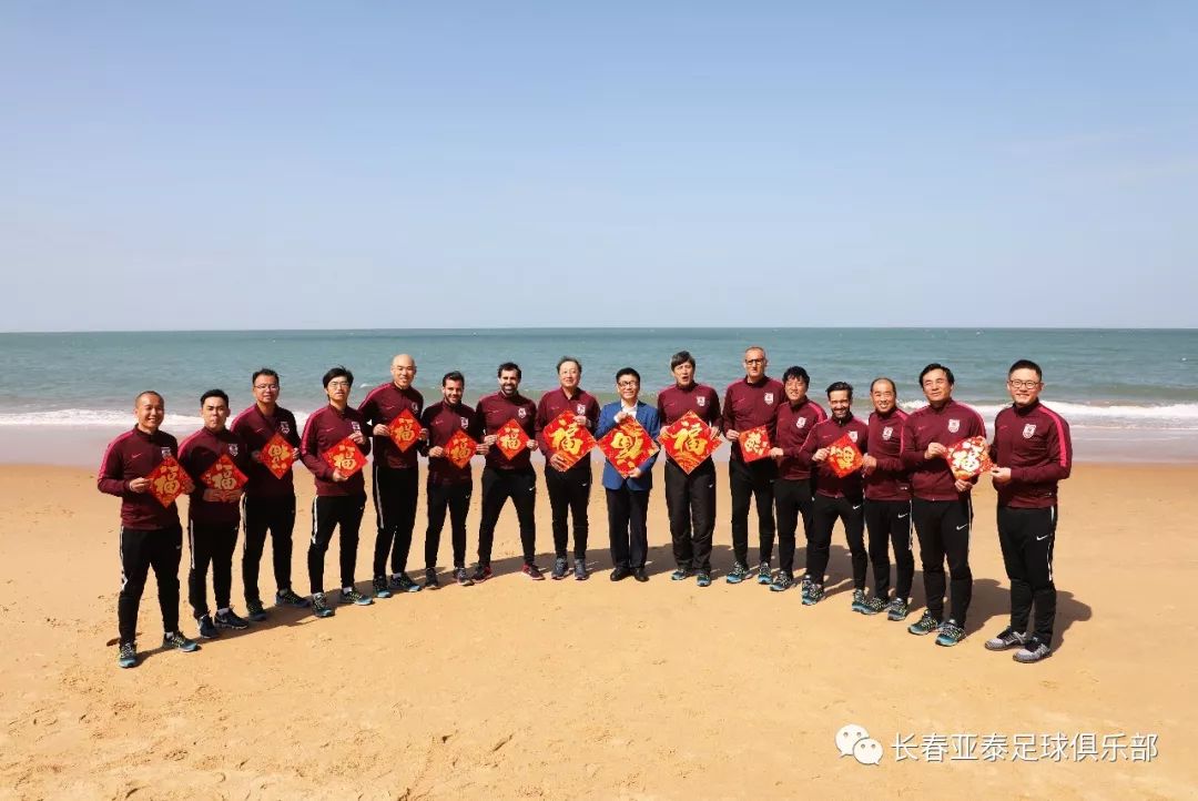 花开如意年年好,竹报平安步步高,长春亚泰向全