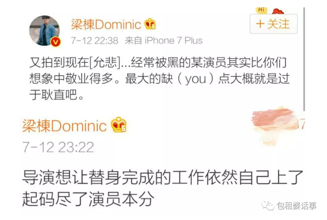 《谈判官》里杨幂黄子韬演姐弟恋,这么牛批的